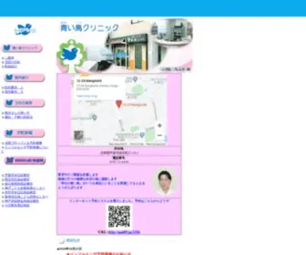 Aoi-Tori.com(芦屋) Screenshot