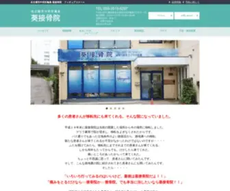 Aoi758.com(名古屋市東区泉) Screenshot