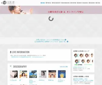 Aoisano.com(佐野碧（AOI) Screenshot