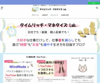 Aoiseedproject.com(アオインスパイアのブログ) Screenshot