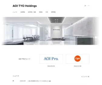 Aoityo.com(Aoityo) Screenshot