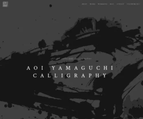 Aoiyamaguchi.com(AOI YAMAGUCHI CALLIGRAPHY) Screenshot