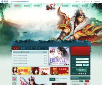 Aojian2.com(哥们网) Screenshot