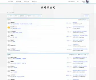 Aojiaozero.com(AJzero) Screenshot