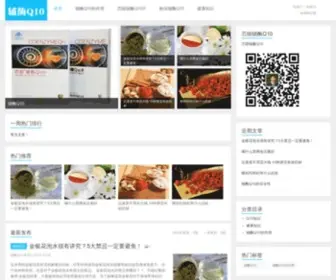 Aok168.com(奥康皮鞋专卖店) Screenshot