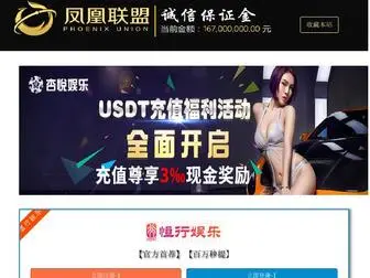Aokeshizhi.com(聚星注册纸制品厂有限责任公司) Screenshot