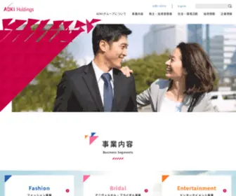 Aoki-HD.co.jp(AOKIホールディングス) Screenshot
