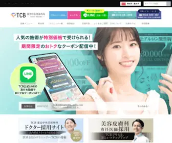 Aoki-Tsuyoshi.com(Aoki Tsuyoshi) Screenshot
