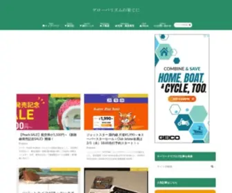 Aokitrader2.com(株式・REIT・FXをメインとした資産運用、株主優待、不動産、海外旅行) Screenshot
