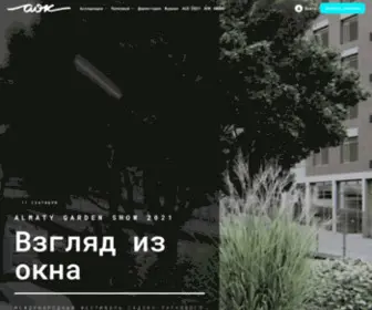 Aok.kz(Главная) Screenshot