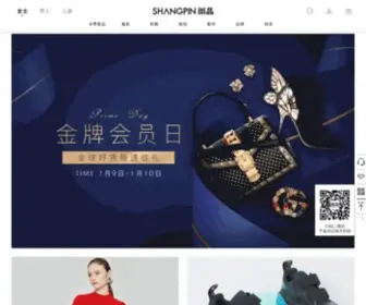 Aolai.com(尚品奥特莱斯(outlets)) Screenshot