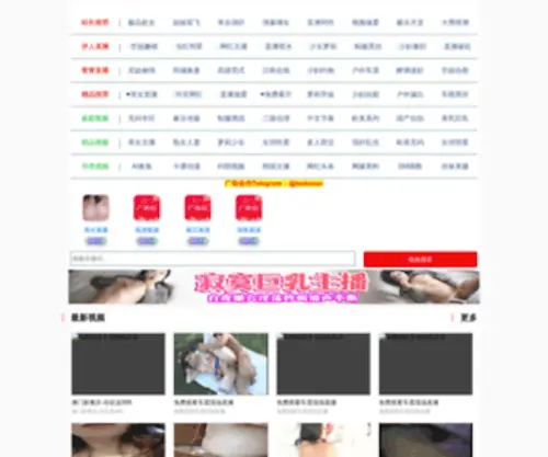 Aolamengduo.com(奥拉蒙多西班牙语言培训中心) Screenshot