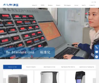 Aolan-China.com(Energy saving Aolan evaporative air cooler(swamp cooler) Screenshot