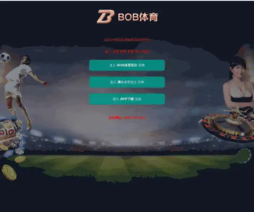 Aolan88.com(乐竞体育) Screenshot