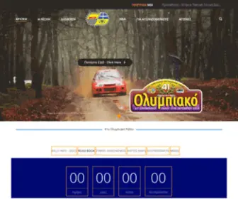 Aolap.gr(Επίσημη ιστοσελίδα) Screenshot