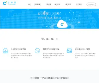 Aolc.cn(上海缔安科技股份有限公司) Screenshot