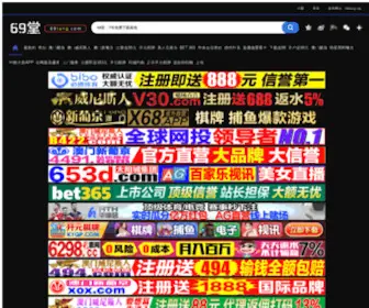 Aolian2008.com(北京奥联伟业电子有限公司) Screenshot