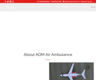 Aom-Airambulance.ma(Get worldwide emergency transport coverage with AOM Air Ambulance) Screenshot