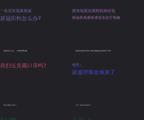 Aomeixin.com(Aomeixin) Screenshot