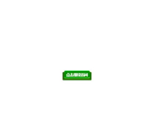 Aomen666.com(Js123) Screenshot