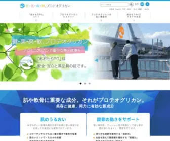 Aomori-PG.org(あおもりPG（プロテオグリカン）) Screenshot