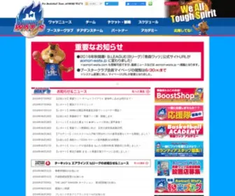 Aomori-Wats.com(青森ワッツ) Screenshot