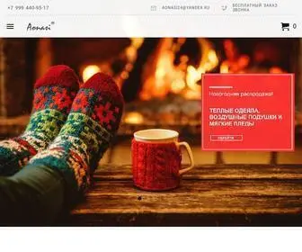 Aonasi24.ru(одеяла) Screenshot