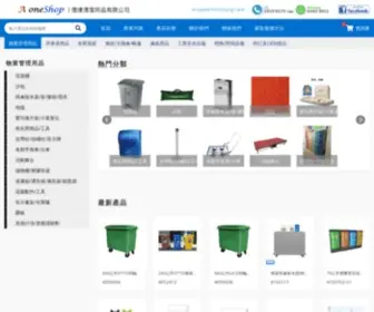 Aoneshop.com.hk(億達清潔用品有限公司) Screenshot