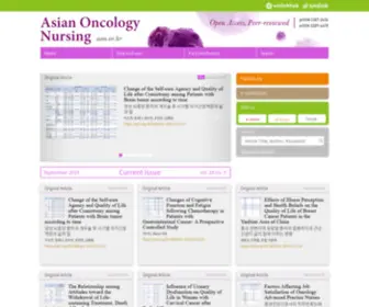 Aon.or.kr(Asian Oncology Nursing) Screenshot