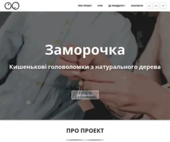 Aooa.com.ua(Торгова марка Заморочка) Screenshot