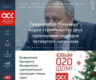 Aoosk.ru(Объединенная) Screenshot