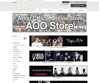 Aoostore.com(アーティストオフィシャル) Screenshot