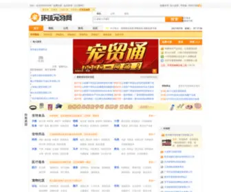 Aopets.com(环球宠物网) Screenshot