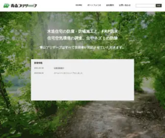 Aopuri.co.jp(札幌) Screenshot