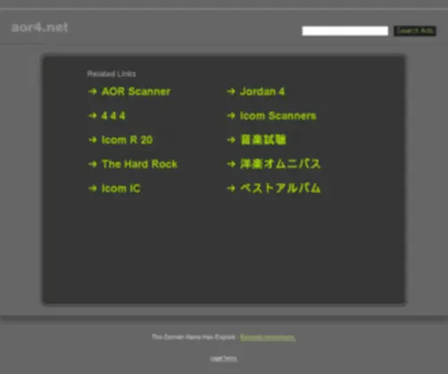 Aor4.net(شبكة) Screenshot