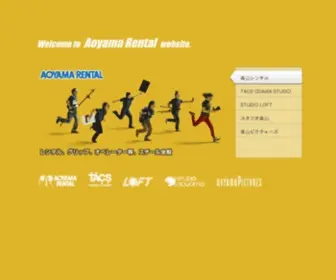 Aoren.co.jp(レンタル) Screenshot