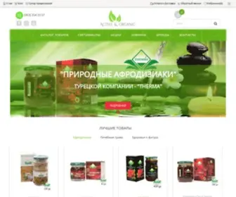 Aorganic.com.ua(Оригинальная) Screenshot