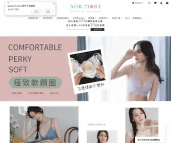 Aormore.com(艾兒莫) Screenshot