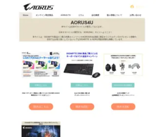 Aorus4U.com(AORUS GIGABYTE) Screenshot