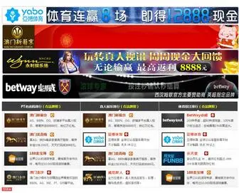 Aosaide.com(十大靠谱网投平台) Screenshot