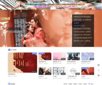 Aotemo.com(人人影视) Screenshot