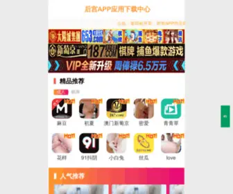 Aotiwx.com(广州奥体体育器材专业维修公司) Screenshot