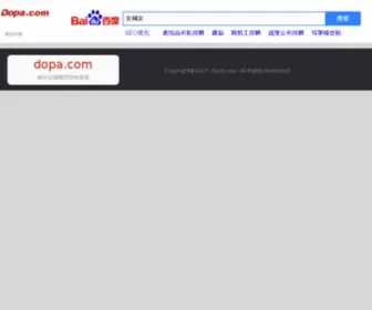 Aotongda.com(网店系统) Screenshot