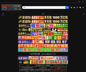 Aotu23.com(Aotu 23) Screenshot