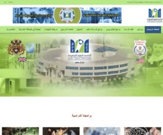 Aou-AE.com(Arab Open University) Screenshot
