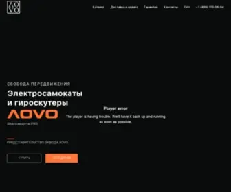 Aovo-Russia.ru(Электросамокаты) Screenshot