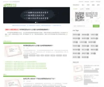 Aowok.com(本真缘梦) Screenshot