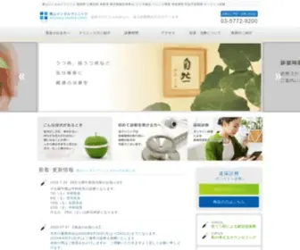 Aoyama-MC.com(表参道) Screenshot