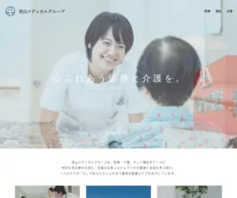 Aoyama-Med.gr.jp(人々の健康を考える　青山メディカルグループ) Screenshot