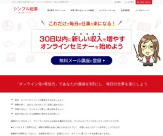 Aoyamahanako.com(これだけで毎日) Screenshot